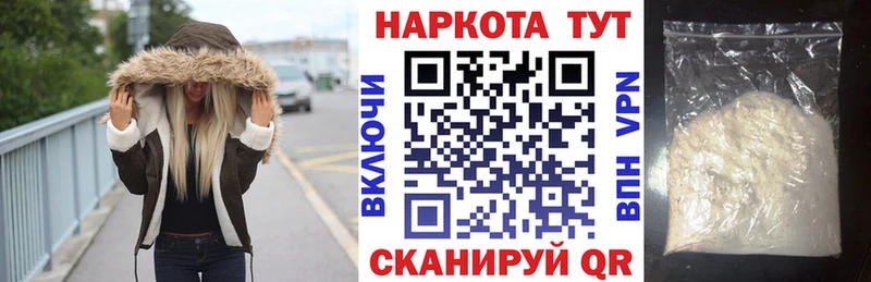 Меф Дятьково