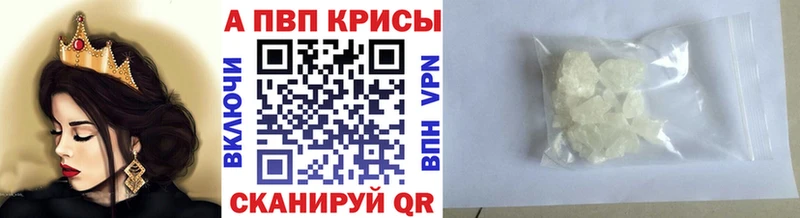 Купить  Дятьково  А ПВП крисы CK 