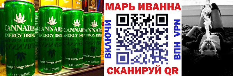 Купить  Дятьково  Печенье с ТГК конопля 