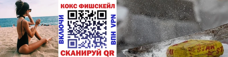 Купить где  Дятьково  Cocaine 98% 