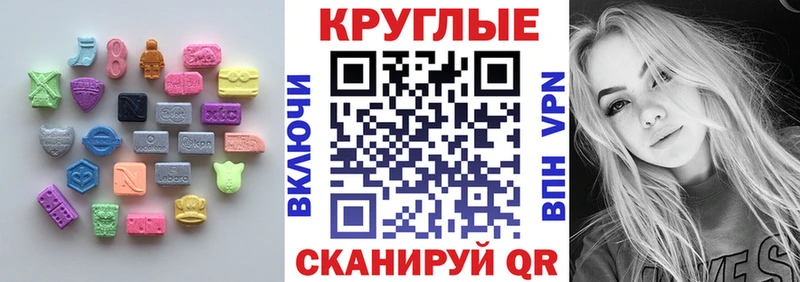Экстази Cube  Купить где  Дятьково 