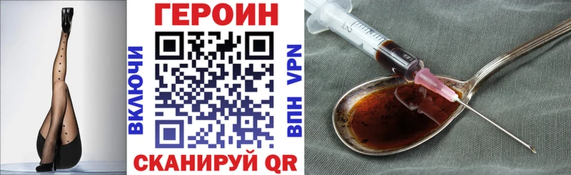 Купить где  Дятьково  ГЕРОИН Афган 