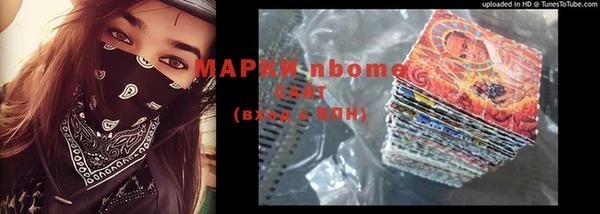 молекула духа Бугульма