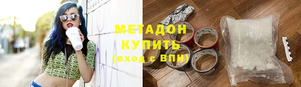 марки lsd Бородино