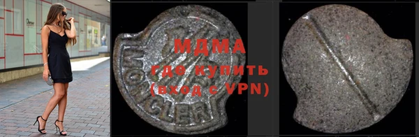 спайс Богородск