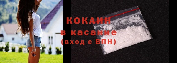 метамфетамин Верхнеуральск