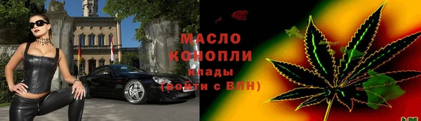 марки lsd Бородино