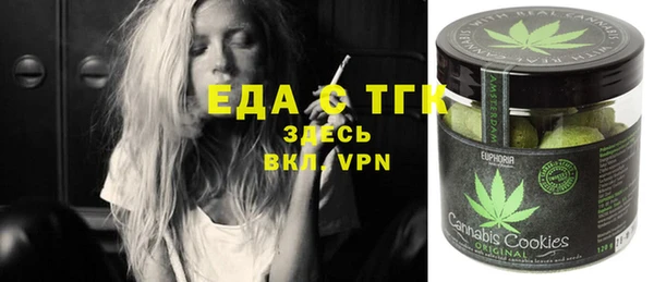 марки lsd Бородино
