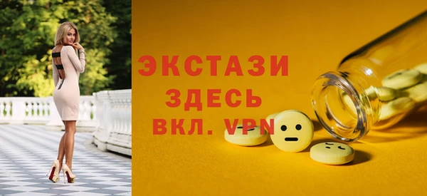 метамфетамин Верхнеуральск