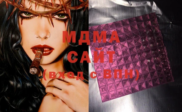 молекула духа Бугульма