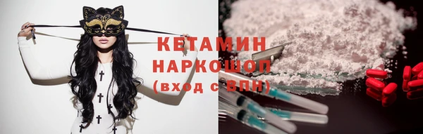 молекула духа Бугульма