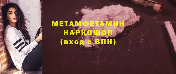 кокаин колумбия Верея