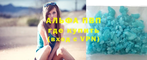 ECSTASY Бронницы