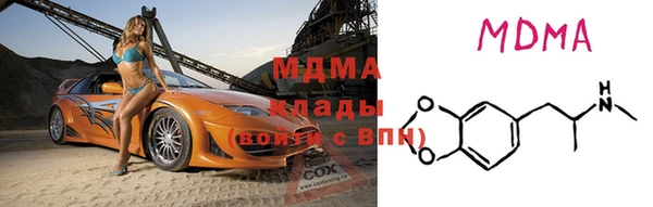 молекула духа Бугульма
