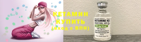 ECSTASY Бронницы