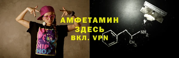 ECSTASY Бронницы