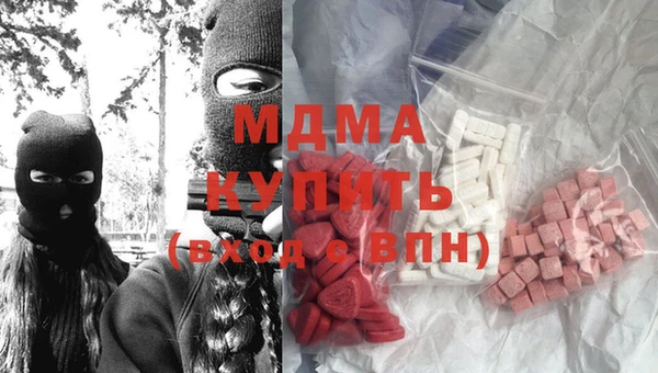марки lsd Бородино