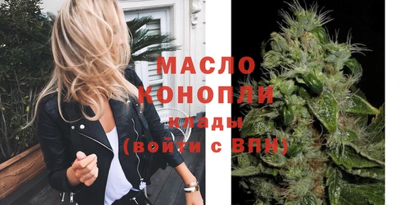 молекула духа Бугульма