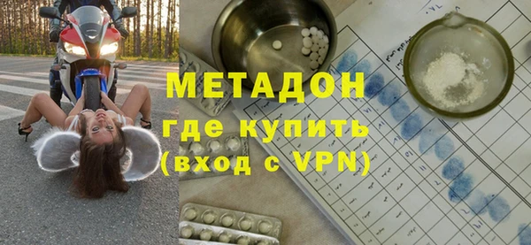 молекула духа Бугульма