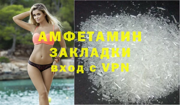 марки lsd Бородино