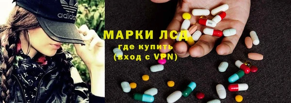 ECSTASY Бронницы