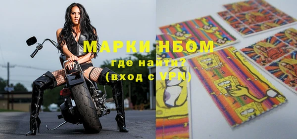 молекула духа Бугульма