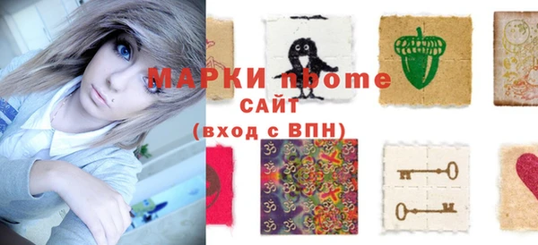 молекула духа Бугульма