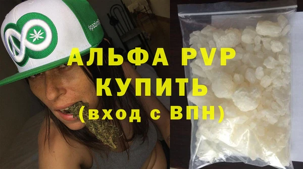 молекула духа Бугульма