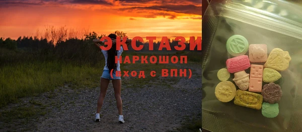 молекула духа Бугульма