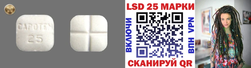 Лсд 25 экстази кислота  Купить  Дятьково 