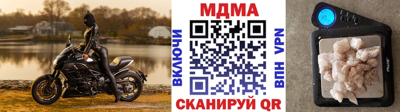 МДМА молли  Купить  Дятьково 