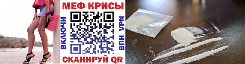 МЕФ VHQ  Купить где  Дятьково 