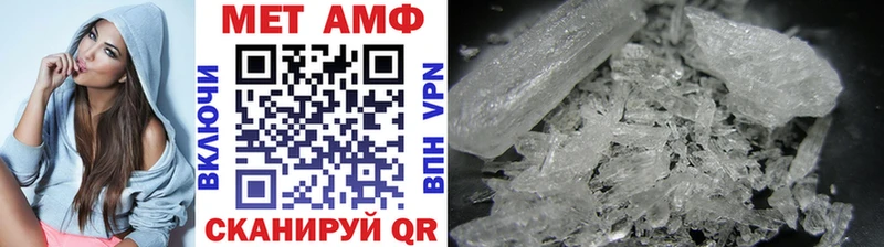 МЕТАМФЕТАМИН витя  Купить закладки  Дятьково 