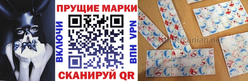 Марки NBOMe 1,8мг  Купить закладки  Дятьково 
