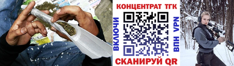 Купить  Дятьково  ТГК Wax 